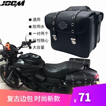 Vintage motorcycle side bag Harley Prince car Benda car Cruise car Side box side bag hanging bag Rain universal