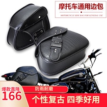 Vintage motorcycle hanging bag edge bag side box Leather bag Saddle bag Waterproof Lifan V16 Benda 250 calf universal