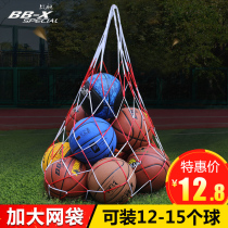 Battleship basketball big net bag football volleyball storage bag big ball bag bag can hold 15 balls