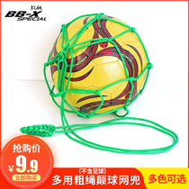  Battleship subversion ball net pocket Football net bag Bold ball net bag Adult youth childrens football training special ball bag