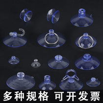 Glass suction cup fixing bracket Suction cup holder Transparent glass small suction cup tile wall hanging strong hook steam