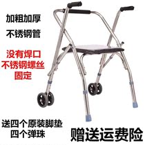 Chair with wheels for the elderly to take a bath with sitting stool folding patient mobile shower pregnant woman multi-function non-slip shower