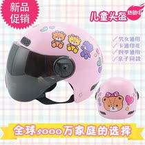 Baby helmet 2 years old summer toddler helmet children electric car Four Seasons Summer breathable boys and girls motorcycle