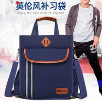 Handbags for primary and secondary school students make up for men and women double tutoring class canvas homework Art bag childrens tuition bag