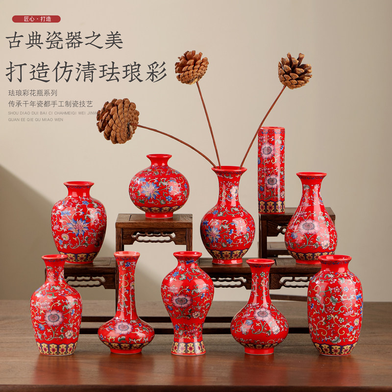 珐琅彩陶瓷花瓶-珐琅彩陶瓷花瓶促销价格、珐琅彩陶瓷花瓶品牌- 淘宝