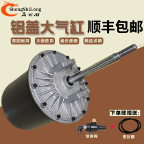 Fire Eagle Unaite wind speed tire disassembly and assembly tire pick-up machine parts original large cylinder assembly pressure tire pump air drum