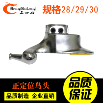 Tire disassembly and assembly pickage machine accessories Fire Hawk wind speed excellent Naite Shiqin cast steel electroplating bird head demolition head