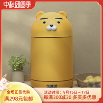 Han KAKAO FRIENDS lion multifunctional mini dormitory student bedroom Home portable refrigerator