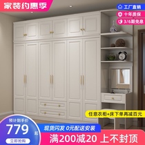 Wardrobe Simple modern white wood economy household four or six five-door combination bedroom light luxury overall large wardrobe