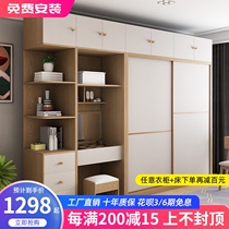 Wardrobe sliding door Modern simple bedroom household assembly wardrobe Nordic wood color environmental protection sliding door overall cabinet