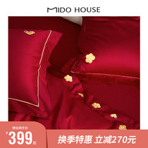 MIDO HOUSE inscription all high-end embroidery 100S Xinjiang long suede cotton wedding wedding wedding with four sets-heart flower doodle