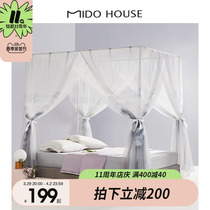 MIDO HOUSE inscription BED NETS Home 1 8m BED BRACKET FIXED 1 5m THICKENED ENCRYPTED LANDING DOUBLE BED