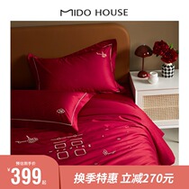 MIDO HOUSE inscription all high end 100S Xinjiang long suede cotton jacquard wedding wedding wedding with four sets-flowers open to see