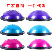 Wave speed ball balance hemisphere thickened explosion-proof slimming body body aerobic Vimic yoga special fitness ball yoga ball