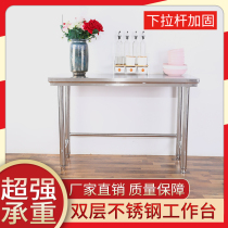 Single-layer stainless steel workbench kitchen operating table stove rack one floor of the restaurant cutting table packing table