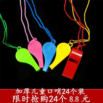 Childrens plastic whistles Whistle Petty Whistle Referee Vocal Training Aids Toys New Props Game