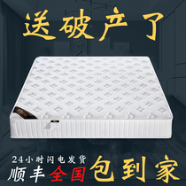 Seahorse childrens mattress top ten brand Simmons hard pad 20cm thick household latex coconut brown 1 5 meters 1 8 springs