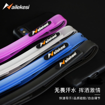 Guide sweat belt sports headband silicone male sweat-absorbing forehead anti-sweat strip hair block sweat running with basketball fitness sweat prevention