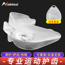 Sports tooth guard boxing braces anti-bite basketball childrens braces grinding mouth silicone competition taekwondo fighting Sanda