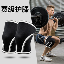 Sports knee pads mens Hercules competition special fitness knee meniscus strength weightlifting squat professional joints