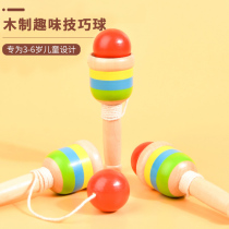 Childrens Kendama wooden throwing and catching skills cup Kendama traditional game game exercise kindergarten baby toy