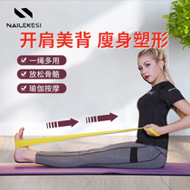 Yoga tensile band elastic exercise cervical back elastic rope fitness female resistance ligament stretching home