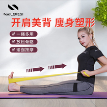 Yoga tension band elastic exercise cervical back elastic rope fitness female resistance ligament stretch tendons stretch back