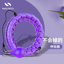 Hula hoop fitness dedicated female abdominal weight loss lazy net celebrity detachable thin belly waist artifact will not fall off