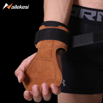 Hard pull pull belt iron gloves assistant with fitness wrist guard male fitness wrist pull back cowhide non-slip palm guard female