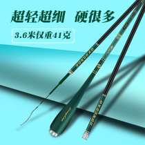East Island Crucian Knife Japan Imported Carbon Fishing Rod Classic Version Ultralight Ultra Hard Crucian Fish Rod 46 Tuning Rod Bench Fishing Rod