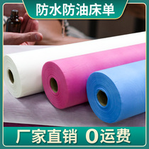 Beauty salon disposable sheet rolls waterproof and anti-oil thickened non-woven fabric with hole travel disposable hotel bed sheet roll