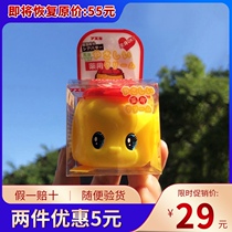 fueki Japan Fuke Children Little Yellow Duck Autumn and Winter Hydrating Horse Oil Cream 50g Baby Cream Baby Moisturizer