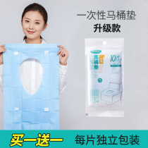 Disposable toilet pad for women travel portable maternity travel paste toilet cushion paper toilet seat toilet soluble