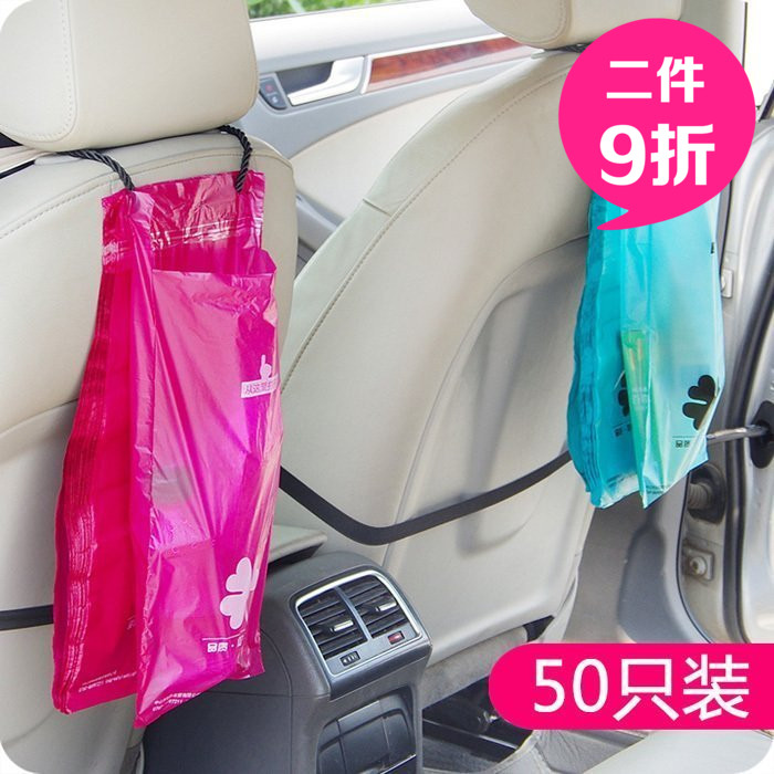 Vehicle garbage bag hanging garbage bag kitchen can be sealed plastic bag vomiting bag 50 can be pasted