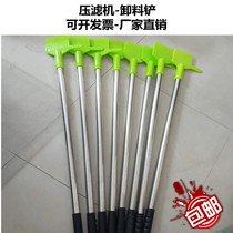 Filter press discharge shovel Filter cloth shovel Filter cake Wear-resistant plate frame tools Plastic cylinder cleaning blade Filter plate accessories