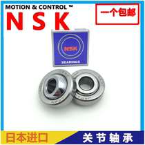 Import NSK self-lubricating radial spherical plain bearings GE4C GE5C GE6C GE8C GE10C GE12C