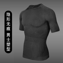 Men's Body Shaping Vest Short Sleeve Corset Seamless Corset Tight Shaping Invisible Tunic Top
