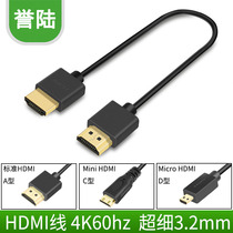 HDMI ultra-fine short line Mini Mirco SLR camera Atomos Astro Boy Camera Monitor