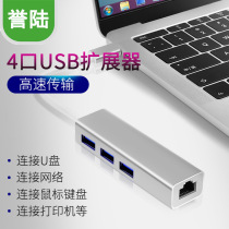 USB Hub 3 0 Multi-interface expansion Type-c MAC notebook to network Port USB interface splitter