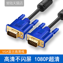VGA cable Computer to TV monitor cable VGA3 6 HD cable 1 5 3 5 10 15 20 25 meters