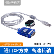 Industrial USB to 485 converter High speed USB to RS485 adapter cable 485 422 conversion cable UT-891