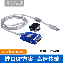 Industrial grade USB to 485 converter high speed USB to RS485 adapter wire 485 422 conversion line UT-891
