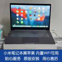 xiaomi millet PRO AIR notebook black Apple game this dual system macOS original installation