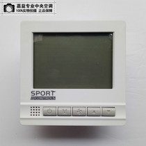 Sbote LCD temperature control panel central air conditioning thermostat fan coil temperature controller three-speed switch