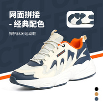 Exploratory outdoor casual shoes mens autumn mesh breathable non-slip shock-absorbing hiking shoes womens same wild sneakers