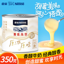 Nestlé condensed milk Eagle Mark condensed milk home original baking raw material 350g canned small package