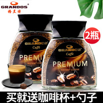 German imported Grant grandos black coffee sugar free fitness freeze-dried instant pure coffee powder bottle