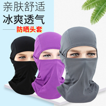 Outdoor riding sunscreen headgear tactical flying Tiger cap breathable windproof dust-proof quick-drying mask fishing elastic hat