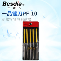 Imported Diamond Triangle File Taiwan First Product Diamond Besdia PF-10 Set Super Alloy Round