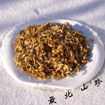  Small yellow mushroom Northeast wild mushroom local specialty Daxinganling farmer pregnant women soup ingredients Fresh pregnant mountain goods